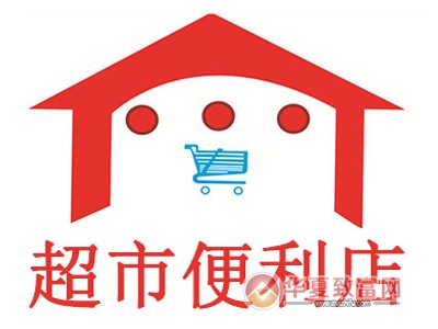 超市便利店加盟